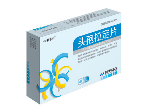头孢拉定片36 0.5.jpg